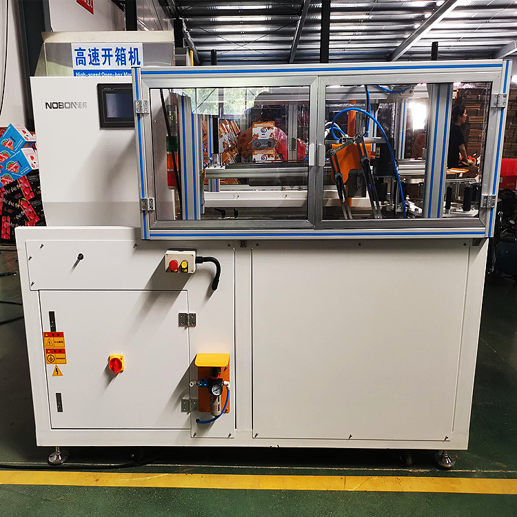 紙箱封底開(kāi)箱機(jī)廠(chǎng)家價(jià)格